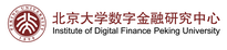 數字金融研究中心